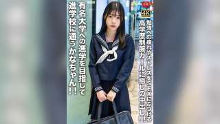 EROFV-275 Penyembuhan Creampie Kana Chan
